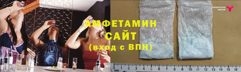 Amphetamine Розовый  закладки  ОМГ ОМГ маркетплейс  Инта 