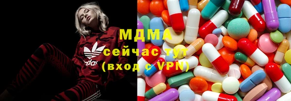 марки lsd Бронницы